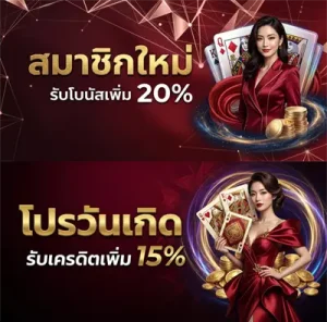 หวยฮานอย จ่ายจริง