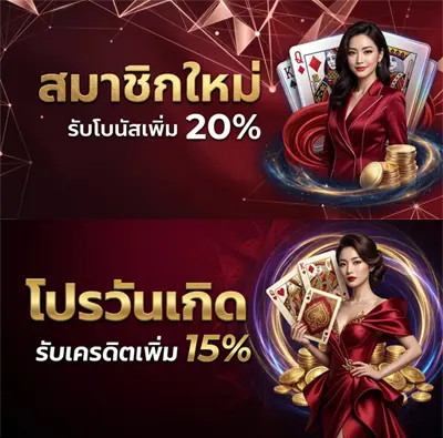 หวยฮานอย จ่ายจริง